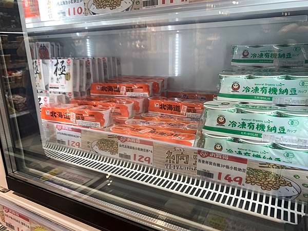 【最愛吃吃喝喝】LOPIA新莊宏匯店，新莊第一間日本超市，專