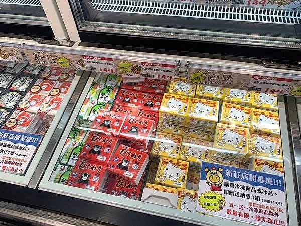 【最愛吃吃喝喝】LOPIA新莊宏匯店，新莊第一間日本超市，專