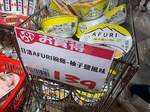 【最愛吃吃喝喝】LOPIA新莊宏匯店，新莊第一間日本超市，專