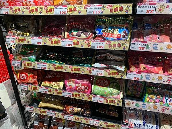 【最愛吃吃喝喝】LOPIA新莊宏匯店，新莊第一間日本超市，專