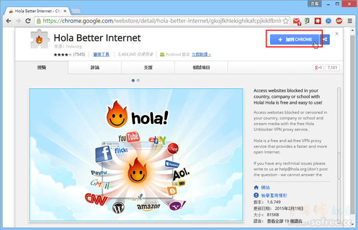 VPN Proxy 破解 YouTube、大陸視頻地區瀏覽限制(Hola Better Internet)