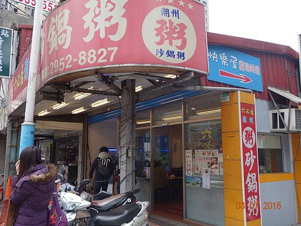 DSC03101