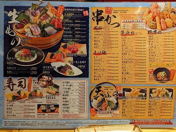 【大阪親子遊】大阪我來了！