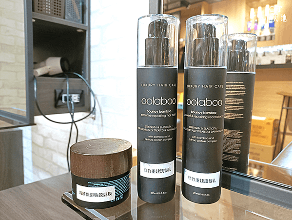 H2O水滴/美髮沙龍/oolaboo/歐拉布/頂級髮品/邊染髮邊養護/訂製個人專屬髮香/捷運中山站/剪染燙護髮/負離子溫塑燙/水波微米式護髮