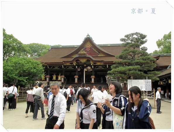 kyoto 18.JPG