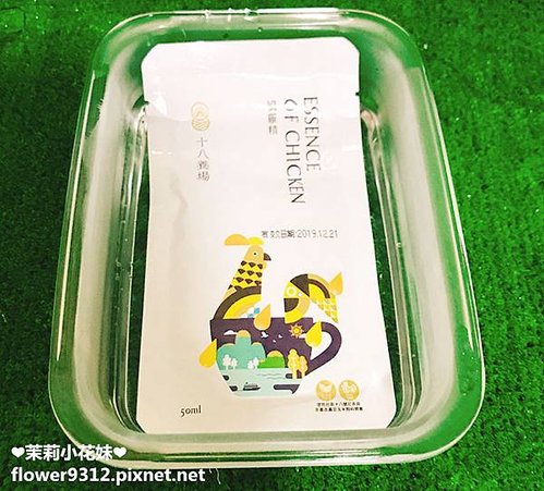 Dipeen十八養場 常溫滴雞精 雞肉鬆 (7).JPG