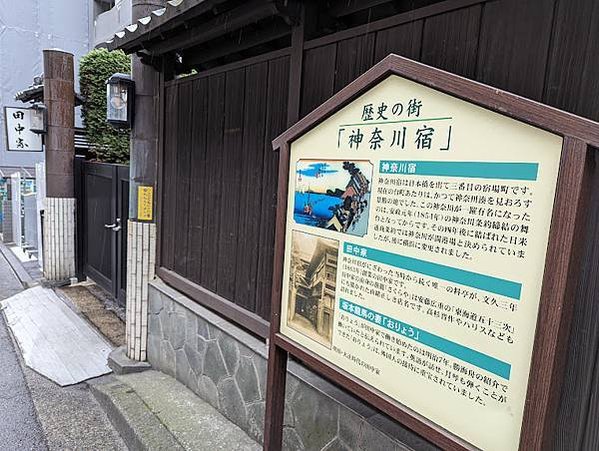 〔橫濱自由行〕橫濱櫻木町(日本第一條鐵道：新橋~橫濱)、櫻木