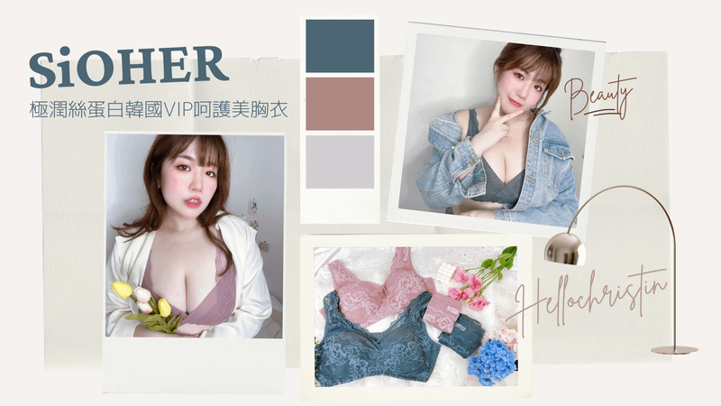 SiOHER 熹歐禾