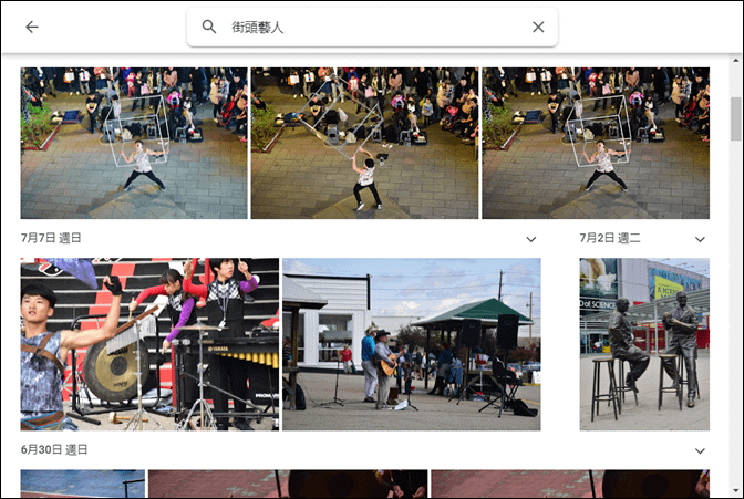 在Google相簿中搜尋文字和辨識文字