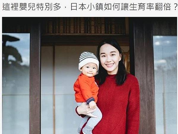 少子化+修正幼照法企業可辦幼兒園/結婚和生育脱勾/不婚化衝擊
