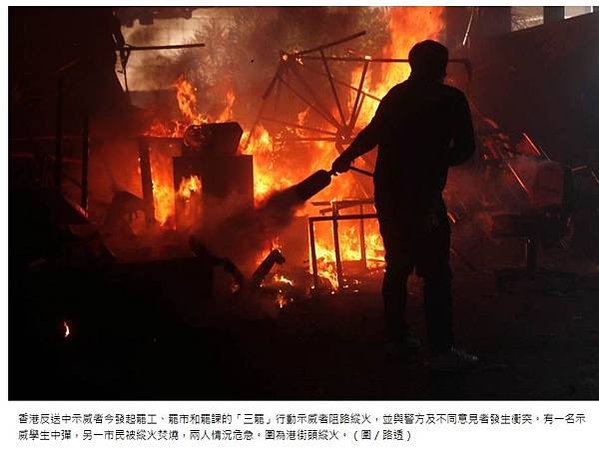 郭位/不只香港中文大學遭港警攻擊，香港城市大學也淪陷槍林彈雨