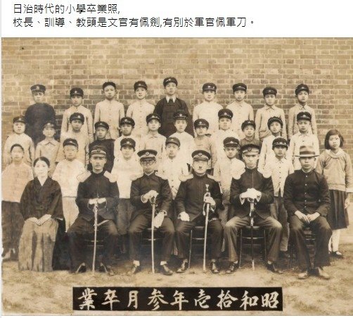 文官佩劍,軍官佩軍刀/教師之配劍/1876年的《廢刀令》, 