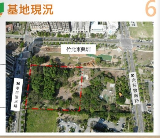 新竹縣立總圖書館於竹北市自強三路靠近新竹地檢署旁空地斥資8.