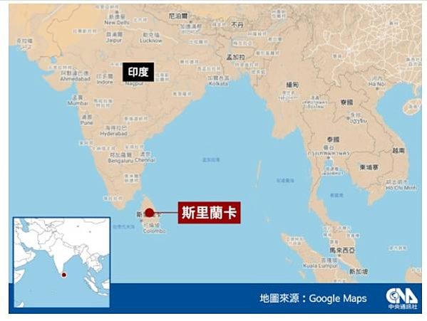 斯里蘭卡/加入一帶一路引火自焚 斯里蘭卡總理下台謝罪-經濟崩