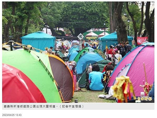 大甲媽祖起駕 9天8夜遶境/立法院長蘇嘉全與台中市長林佳龍等