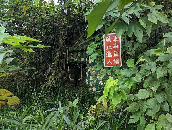 鳳崎步道-「鳳崎晚霞」即列入台灣淡新八景之一/當地人在竹北鳳