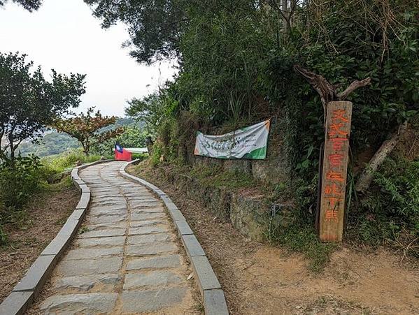 鳳崎步道-「鳳崎晚霞」即列入台灣淡新八景之一/當地人在竹北鳳