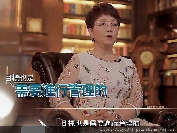 尊王大師李惠真17