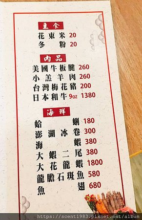 【半食記】高雄「谷弄里海鮮火鍋」澎湖私房料理，頂級魚翅海鮮鍋