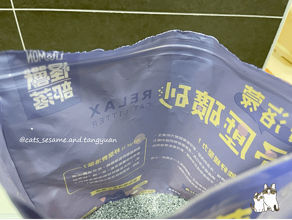 怪獸部落紓壓礦砂夾鍊條1