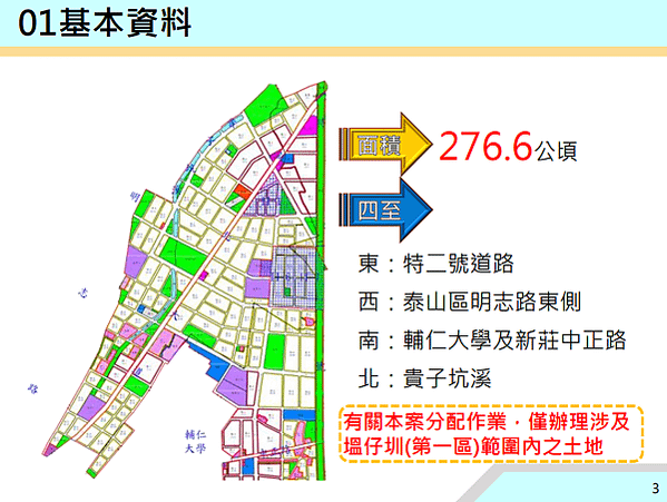 螢幕擷取畫面 (1504)