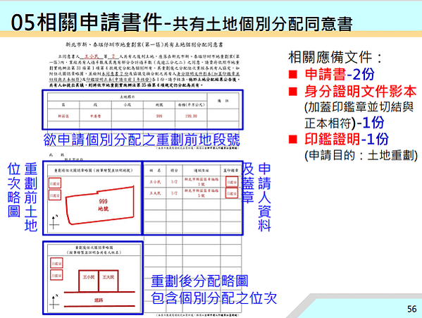 螢幕擷取畫面 (1558)