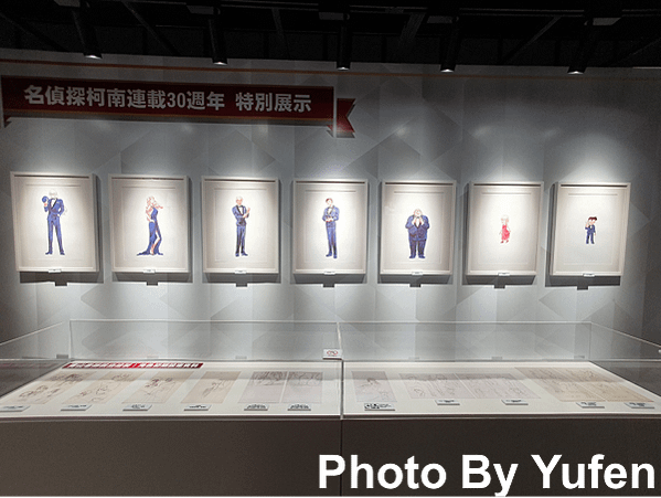 名偵探柯南 連載30週年紀念展