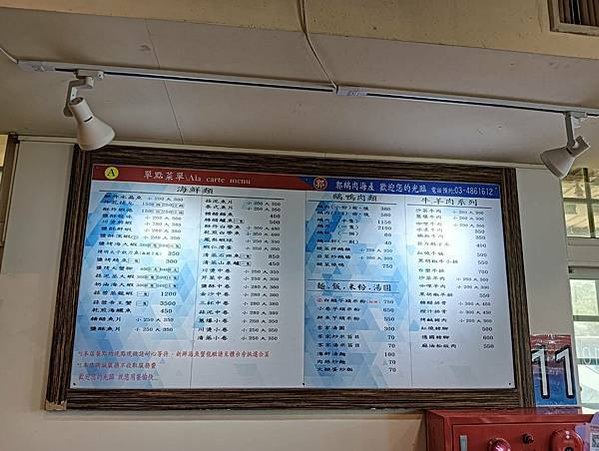 到漁港不只吃海鮮吃鵝肉吧/在地超人氣餐廳/郭鵝肉海產店