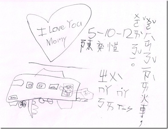 2012MothersDay05122012_0000