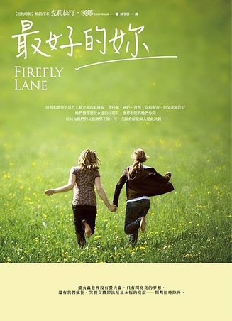 Firefly Lane 