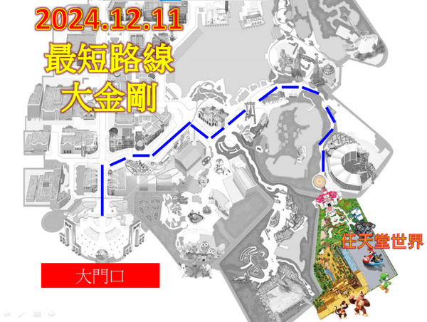 🔥【2024日本大阪環球影城】大金剛區域完整入園攻略！如何獲