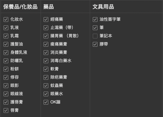 螢幕快照 2019-03-17 上午11.06.22.png