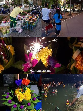 #泰國水燈節 #loykrathong