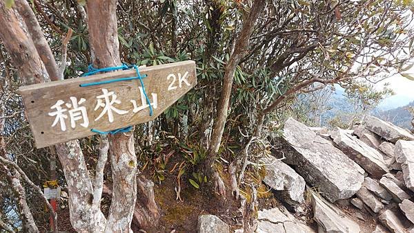 【鳶嘴山】鳶嘴山，全台知名危岩聳壁地形，挑戰驚險峭壁攀岩，走