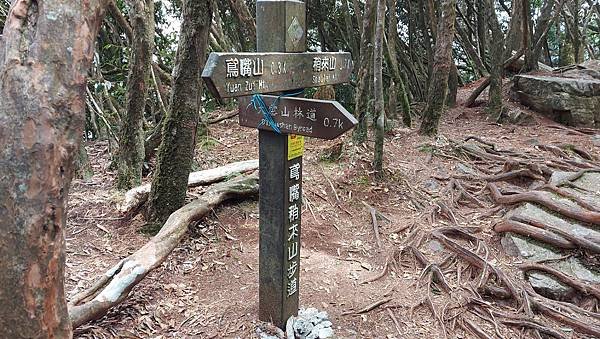 【鳶嘴山】鳶嘴山，全台知名危岩聳壁地形，挑戰驚險峭壁攀岩，走