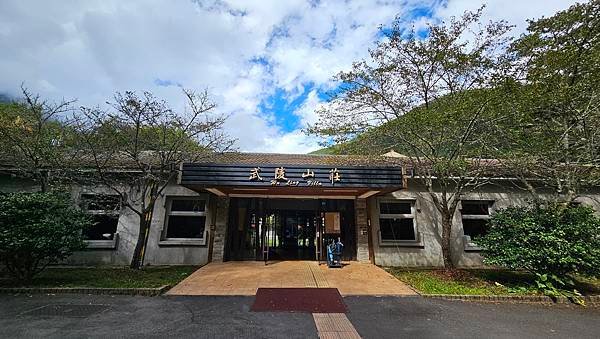 【武陵四秀桃山】一日單攻武陵四秀桃山，入門挑戰型百岳由此展開