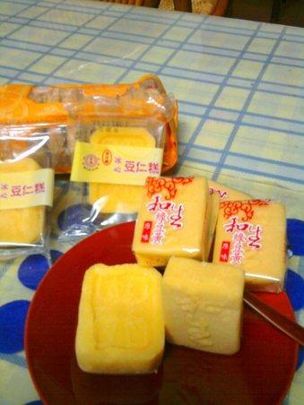和生.jpg