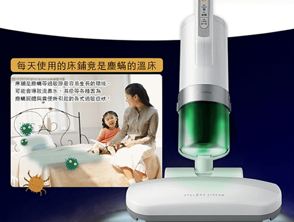 [ 開箱樂趣 ] IRIS 超強吸暖風塵蹣床舖吸塵器 IC-