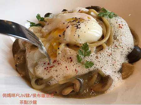 *貴婦百貨美食【侯布雄法式茶點沙龍】下午茶/貴婦百貨3樓/酸