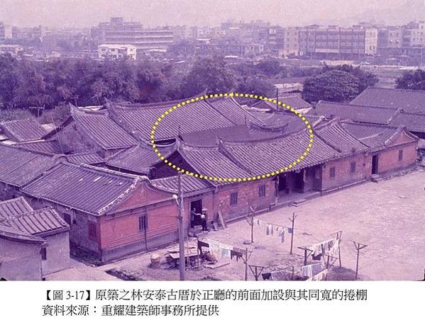 「林安泰古厝民俗文物館」林安泰古厝初建於1783年，至今已有