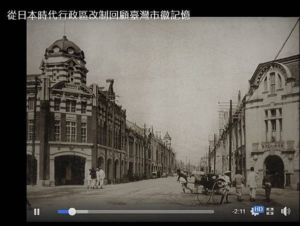 日本時代的台北市市徽/台灣文史專家莊永明辭世。他一生為台灣文