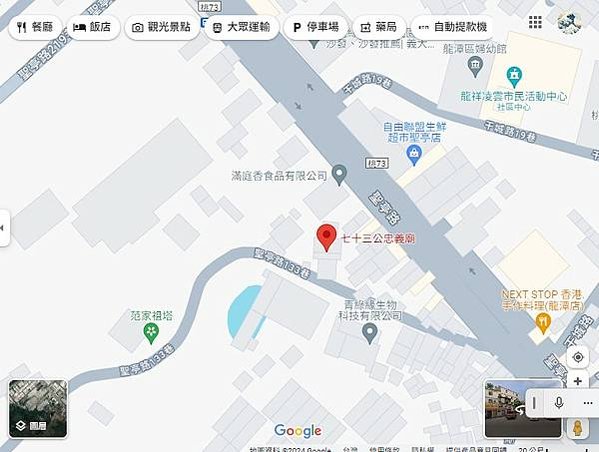 硬頸時代-乙未客家戰役文化季：平鎮戰祭/胡嘉猷-中櫪與楊梅鎮