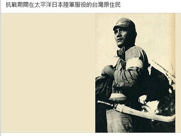 1944～1945臺灣青年特別鍊成所/實施的全面徵兵制，於昭