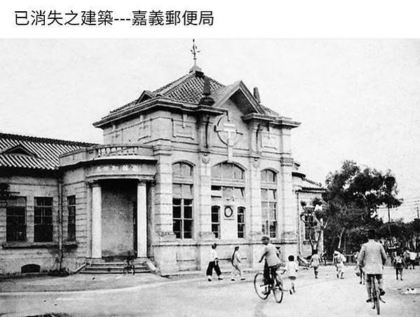 台灣曾經最美麗的郵局/1920年代的屏東郵便局，造型類似新竹