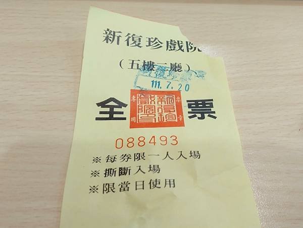 IMG_20220721_090143.jpg