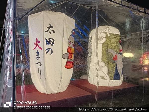 秋田縣大仙市-紙風船 (3).jpg