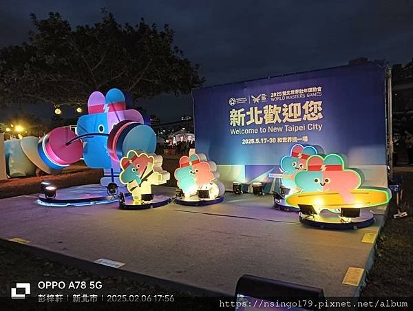 挑戰世壯運，和世界挑一場 (2).jpg