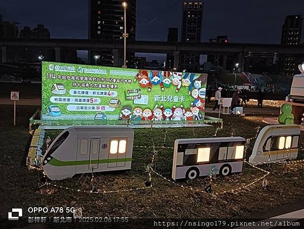 新北兒童卡 (1).jpg