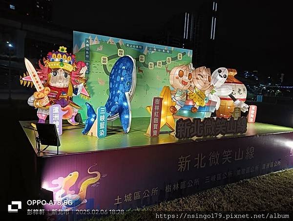 新北微笑山線 (3).jpg