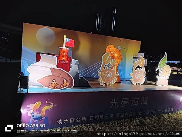 光夢海灣 (3).jpg